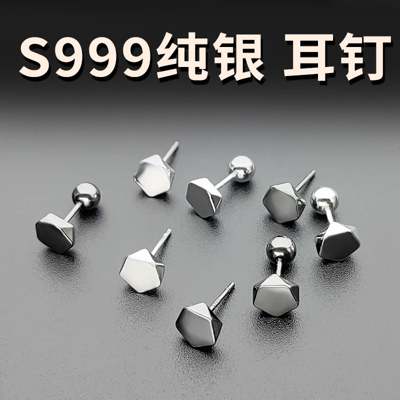 足银耳饰 纯银耳针耳钉男潮气质小众百搭简约冷淡风韩版个性情侣