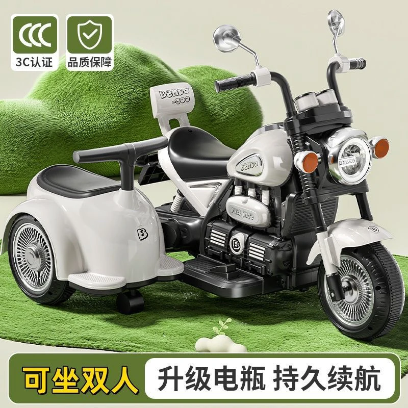 儿童电动车三轮摩托车可充电男女宝宝玩具车双人电瓶车遥控小孩车