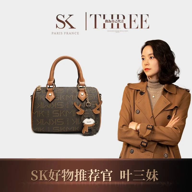 【叶三妹严选】SK/秋冬季新款时尚百搭女士印花字母斜挎波士顿包