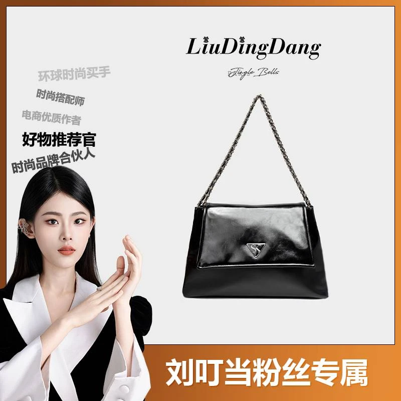 【刘叮当甄选】SK/秋季新款时尚潮流百搭女士腋下黑色链条包