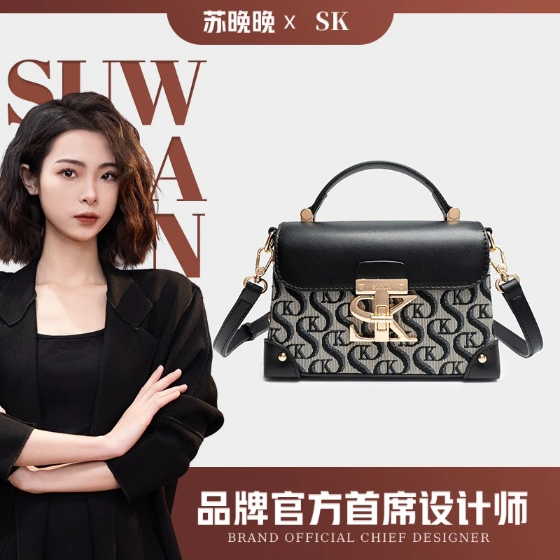 【苏晚晚定制】SK/秋冬季新款时尚百搭女士可斜挎字母盒子包
