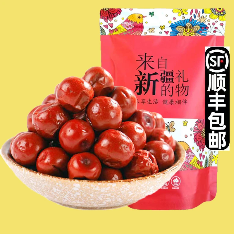 新疆特产未清洗带灰酸枣孕妇健康零食原粒山枣天然手工泡水食用