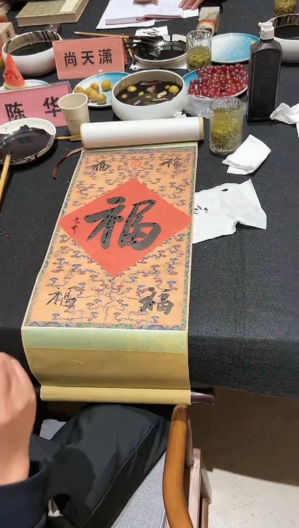 【闪购商品】书法陈华五福卷轴0116054