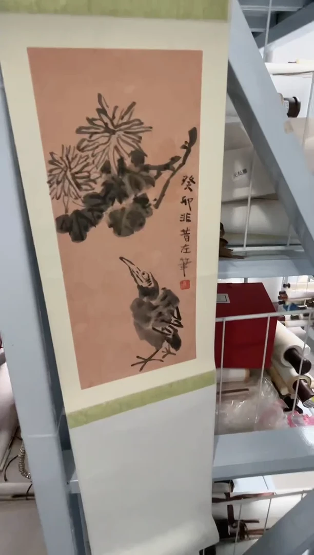 【闪购商品】绘画画金林西5079900卷轴癸卯非昔左笔