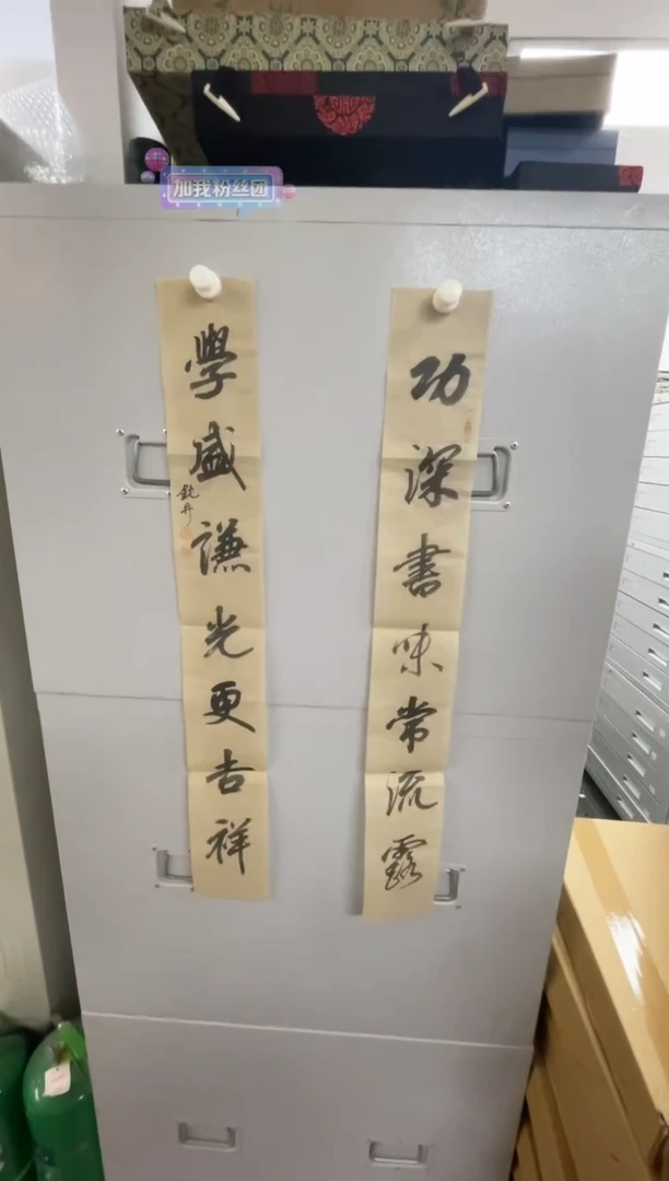 【闪购商品】书法书法钮利刚9924165F功深书味常流露
