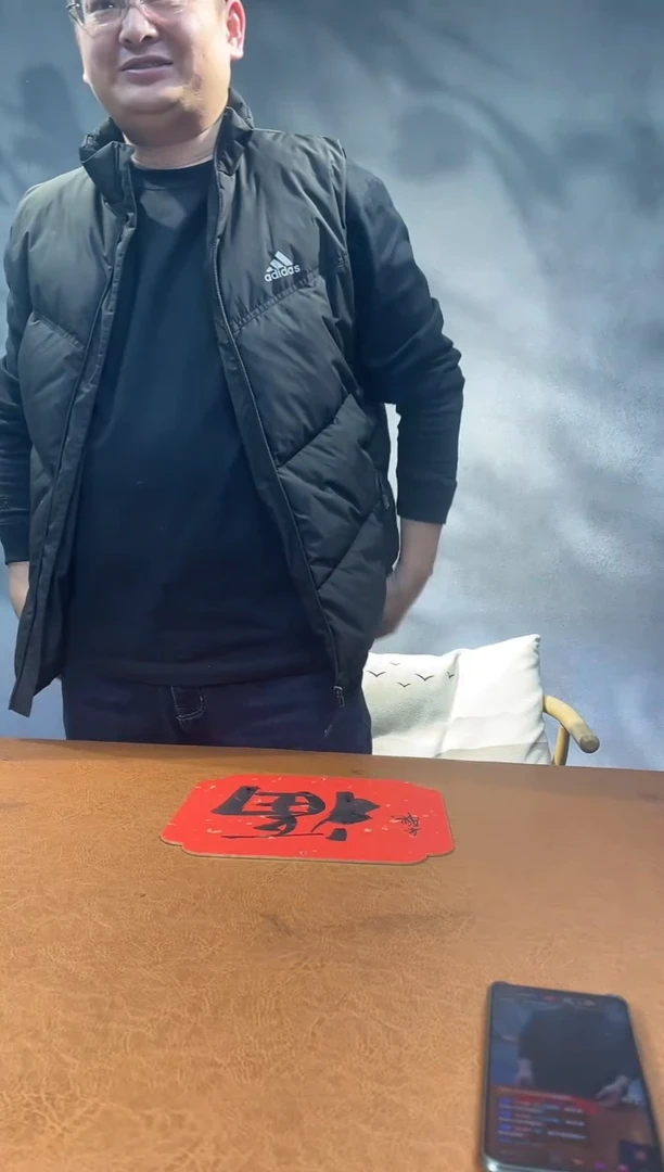 【闪购商品】书法卡纸宋聪5023567 福
