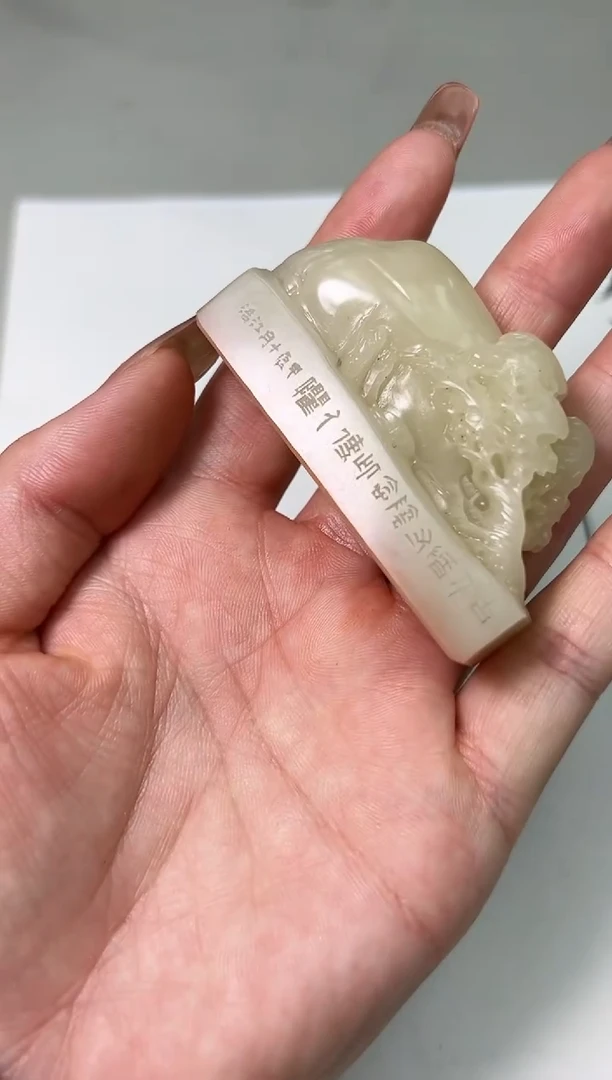 【闪购商品】寿山石印石朱江浩0139641古人惜寸阴