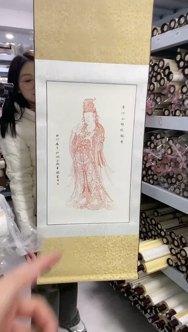 【闪购商品】书法谭振飞卷轴一个0110105