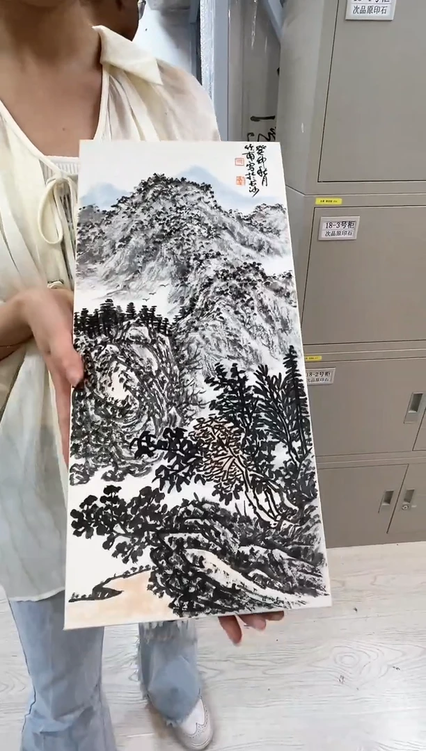 【闪购商品】书法解物书画一个5080159
