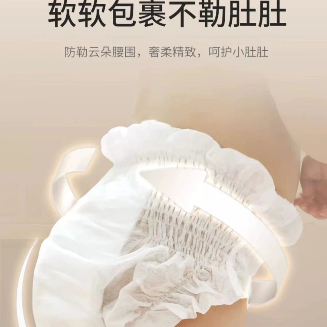 【M/F】婴幼儿宝宝用品纸拉拉裤 -4