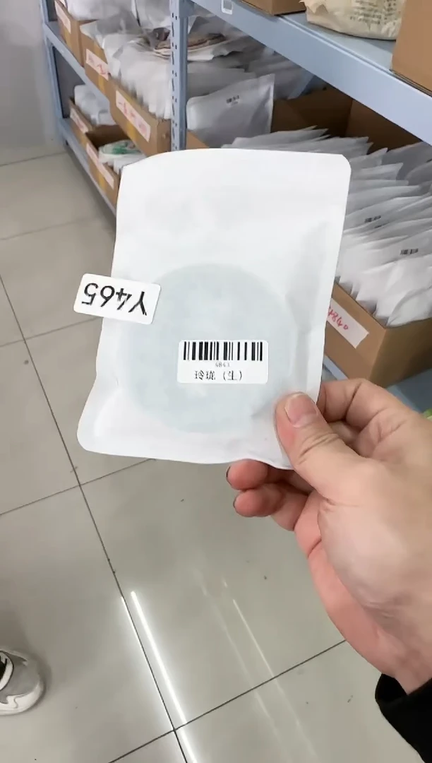 【闪购商品】瓷Y465A