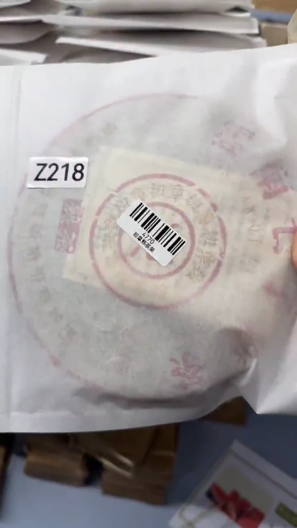 【闪购商品】瓷Z218A