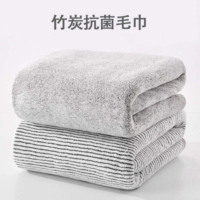 竹炭抗菌男士毛巾成人家用加厚洗脸超强吸水速干不掉毛比纯棉面巾