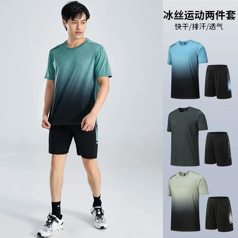 男女健身运动两件套夏宽松透气圆领T恤快干冰丝短袖休闲跑步短裤