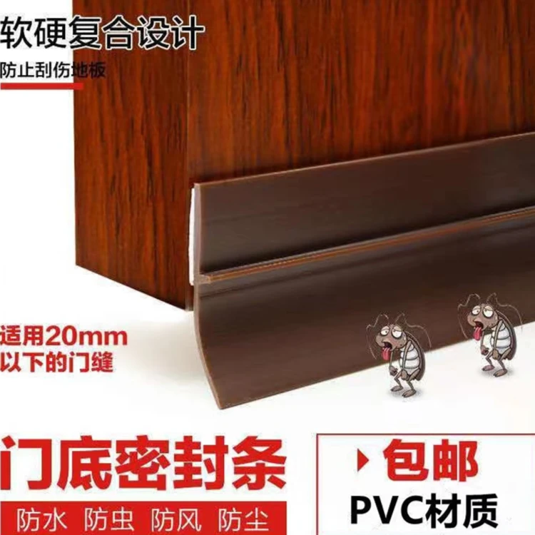 亿诺科技门底密封条门缝防虫防水隔音自粘条防风贴卧室门缝密封条