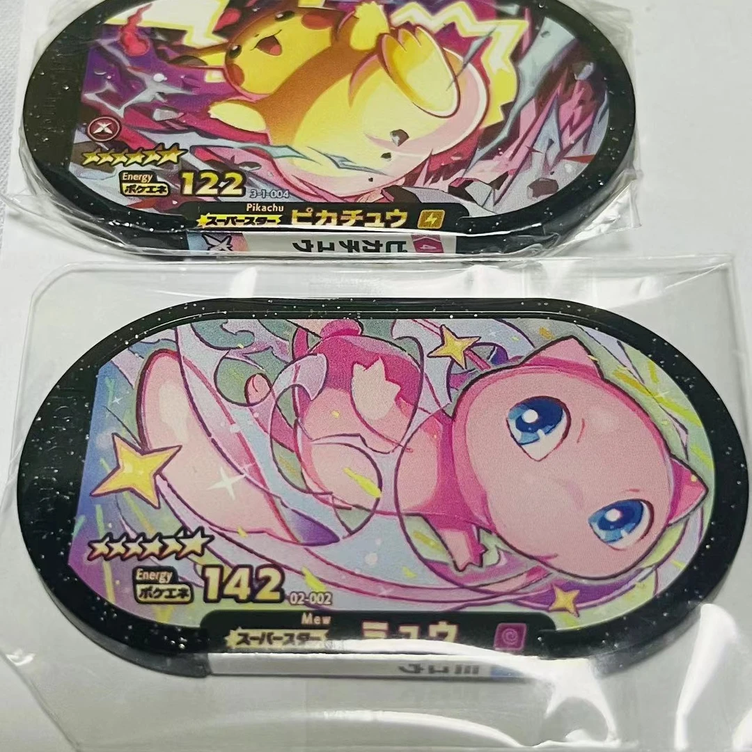 明耀之星号码相加盲盒游戏