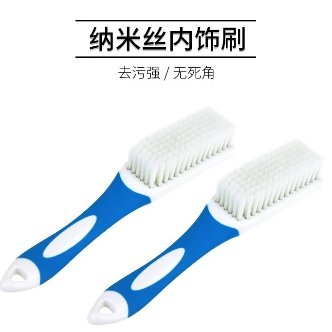 纳米内饰洗车刷｜软毛不伤车多功能家用清洁刷 洗车工具不伤车漆刷