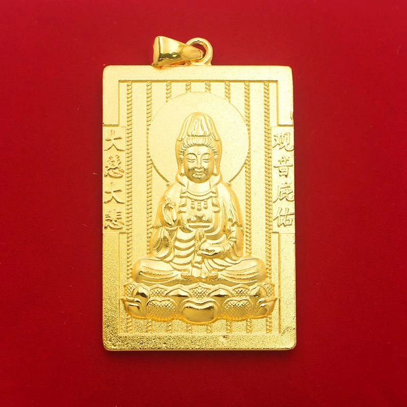 合金吊坠 大慈大悲 观音