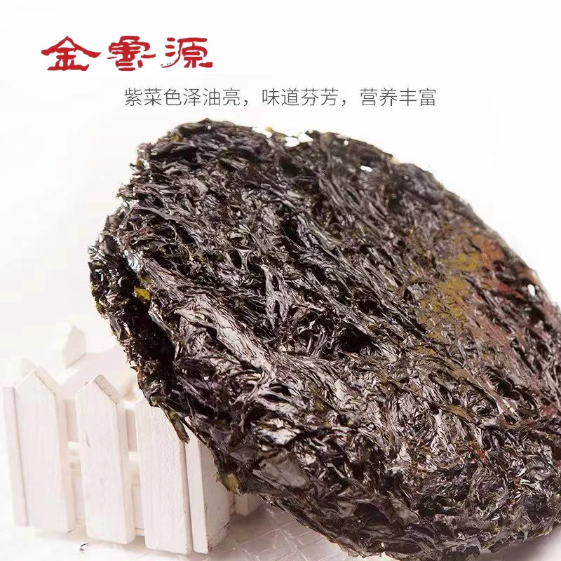 领鲜干嫩芽紫菜头茬足干无沙免洗6袋*30克 严选