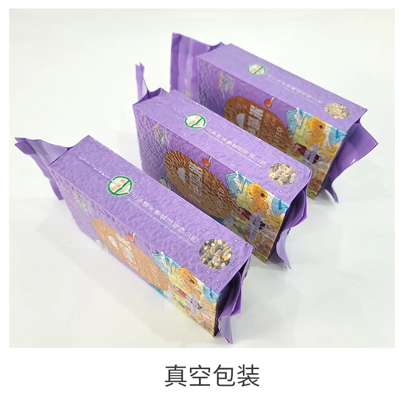 七色糙米500g粗粮饭煮粥健身饱腹黑米红米五谷杂粮糙米