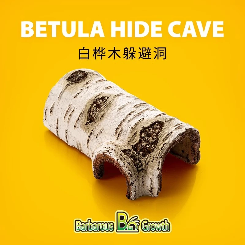 爬宠乌龟躲避洞穴造景躲避守宫蜥蜴宠物蛇洞穴躲避宠物躲避屋角蛙