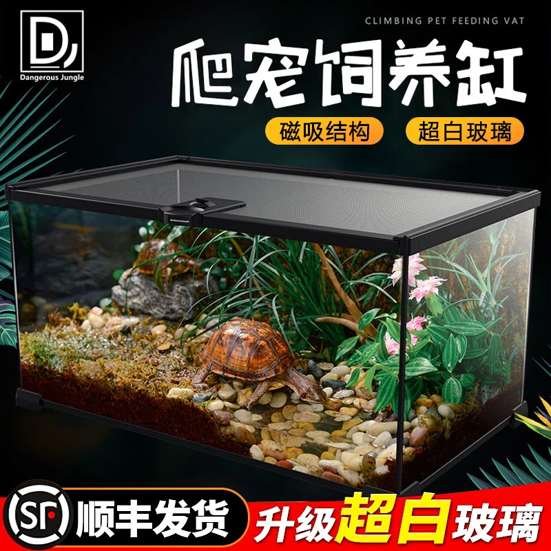 爬宠饲养箱宠物守宫爬虫蜥蜴蜗牛乌龟寄居蟹专用饲养盒用品恒温箱