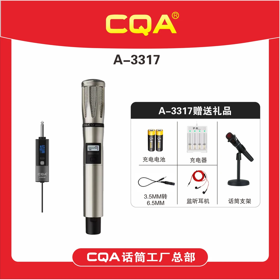 明星同款演唱话筒CQA麦克风手持网红唱歌演出专业降噪麦克风通用