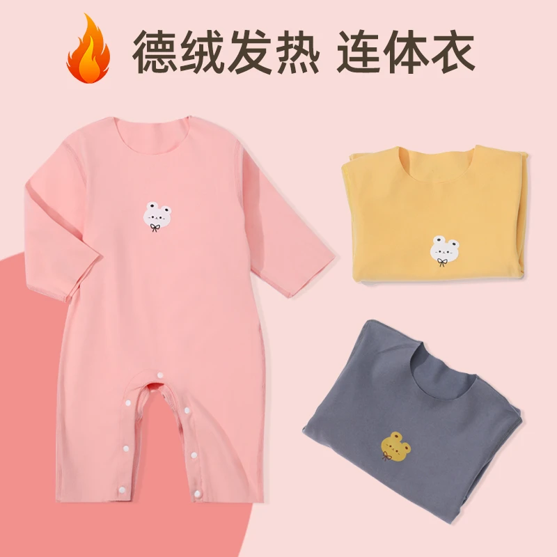 德绒哈衣婴儿连体衣服宝宝春秋冬装贴身打底衫保暖内衣秋冬睡衣