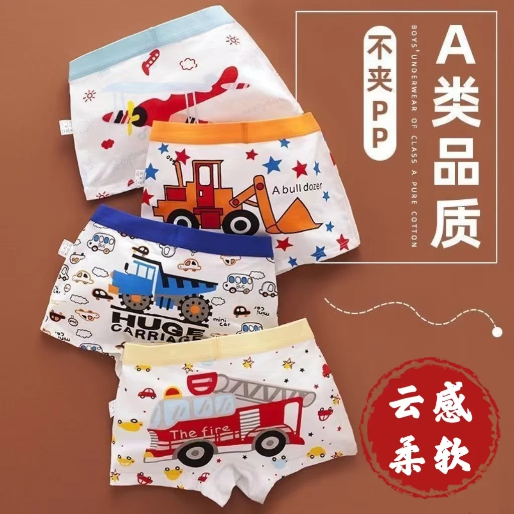 男童内裤全棉宝宝四角短裤儿童男童纯棉大童裤头男孩平角三角底裤