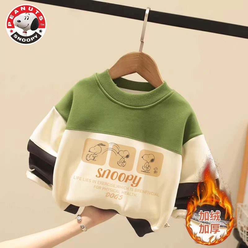 史努比加绒拼色卫衣男女童加绒卫衣洋气儿童长袖保暖冬款套头冬季
