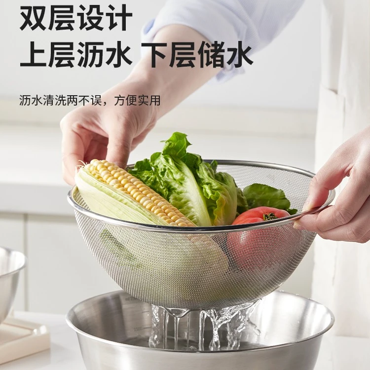 米立风物不锈钢淘米神器洗菜盆果盘水果篮厨房沥水篮家用淘米篮