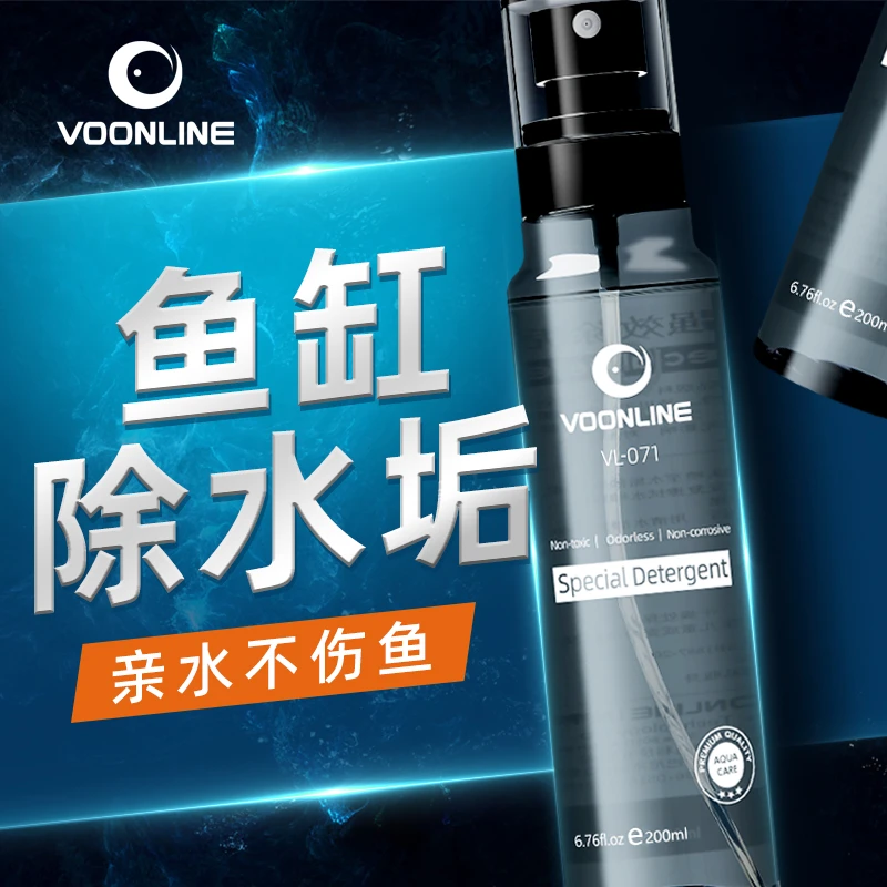 沃韦朗鱼缸专用除垢剂擦玻璃去水垢水渍水碱清除剂污清洁清洗神剂