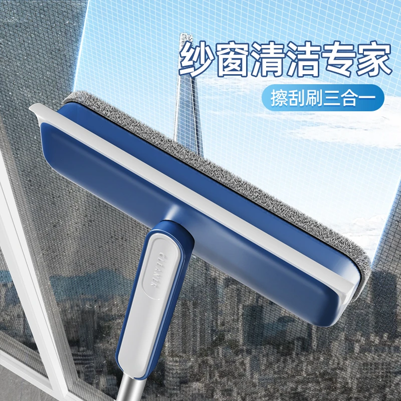 多功能刷子纱窗刷家用两用清洁刷除尘免拆大号清理双面清洗擦玻璃