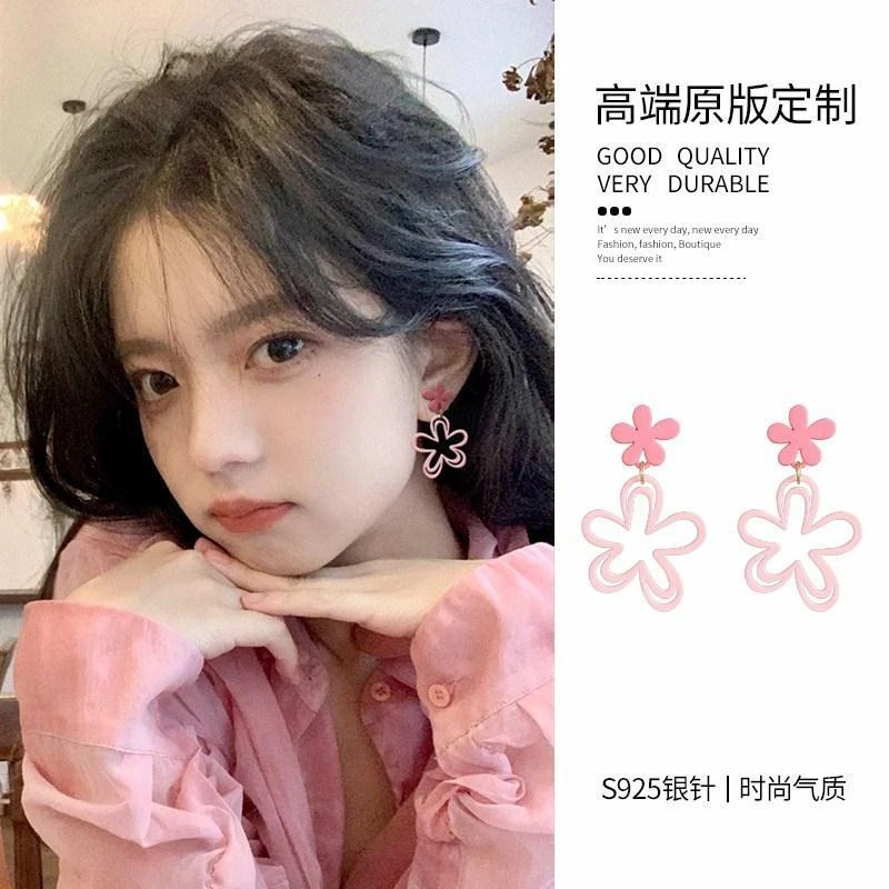 镂空粉色花朵夸张吊坠耳环少女ins可爱气质小清新耳钉甜美风耳饰