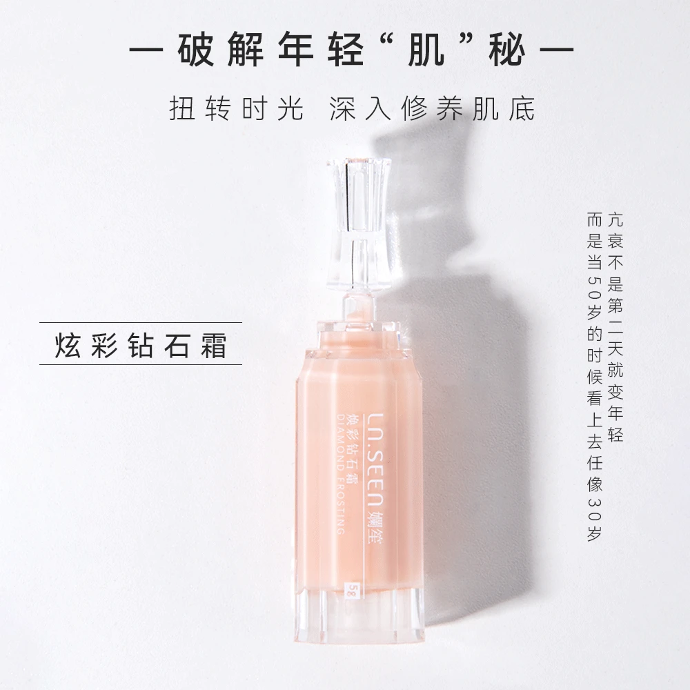 孄笙炫彩钻石霜 破解年轻肌密