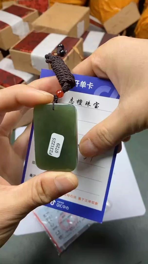 【闪购商品】和田玉颈饰未镶嵌拍一发一