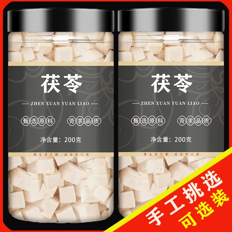 茯苓车前子中药材车前草籽茯苓搭配煮水泽泻木通车前子龙胆草泡水