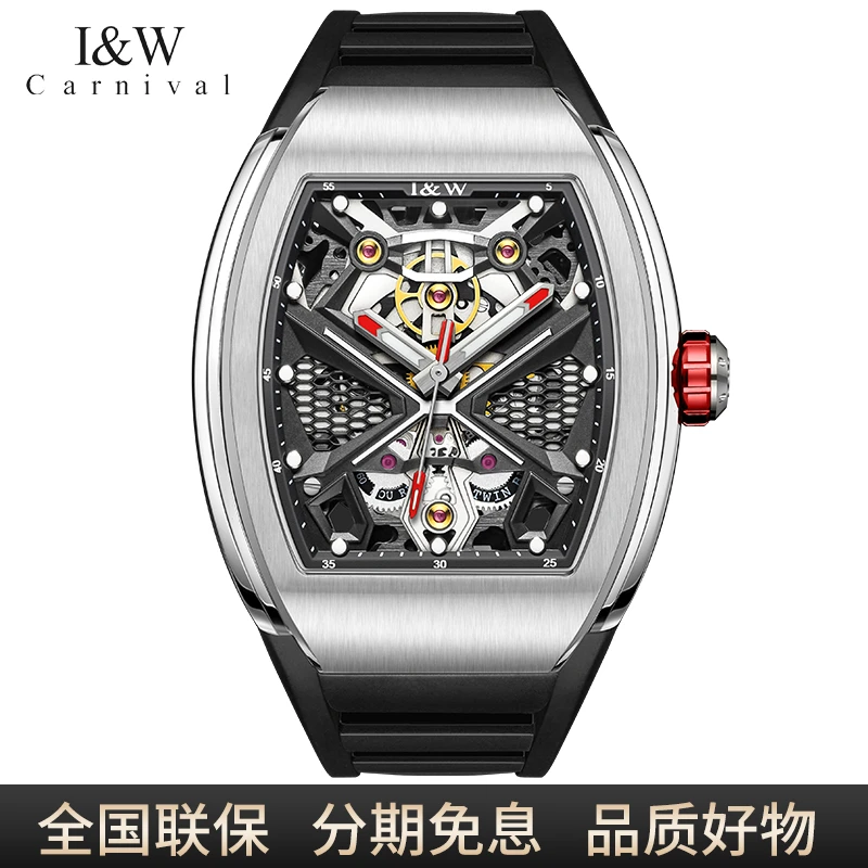 瑞士爱沃驰X系列酒桶型手表男士机械表镶钻时尚潮流进口高档男表