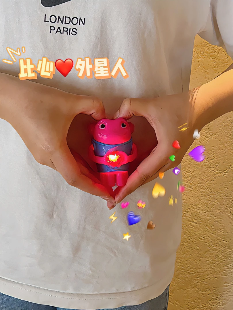送给女朋友的礼物比心外星人送男朋友闺蜜搞笑沙雕生日解压治愈
