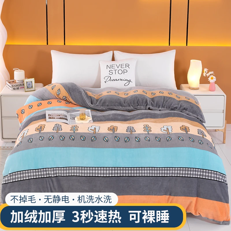 【秋冬新款】高档加厚牛奶绒被套单件加绒单双人保暖被罩亲肤无静电