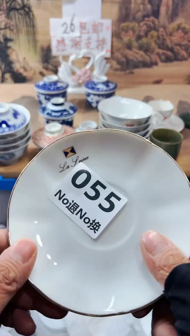 【闪购商品】瓷盖碗55