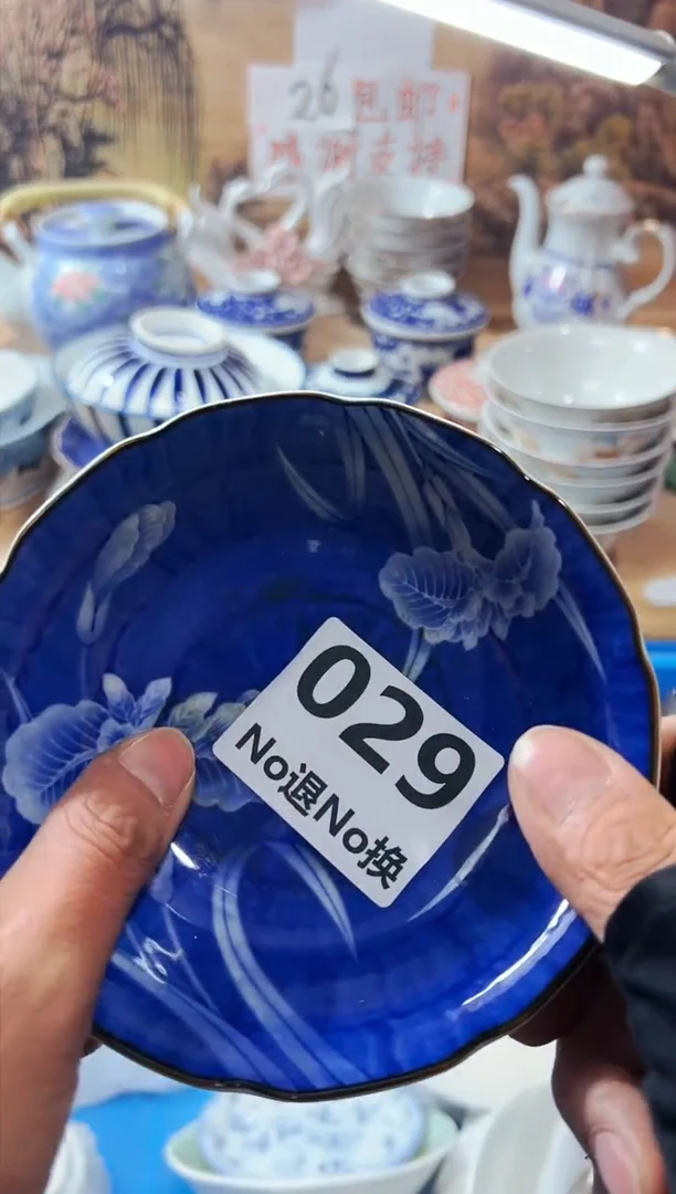 【闪购商品】瓷盖碗29