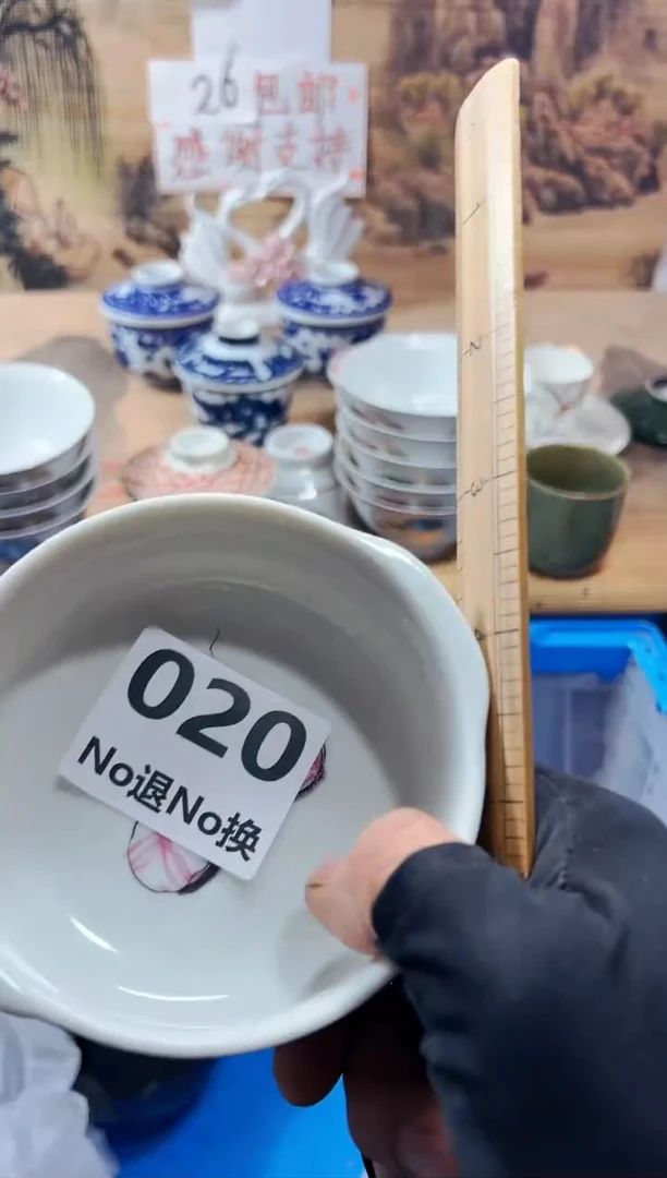 【闪购商品】瓷盖碗20