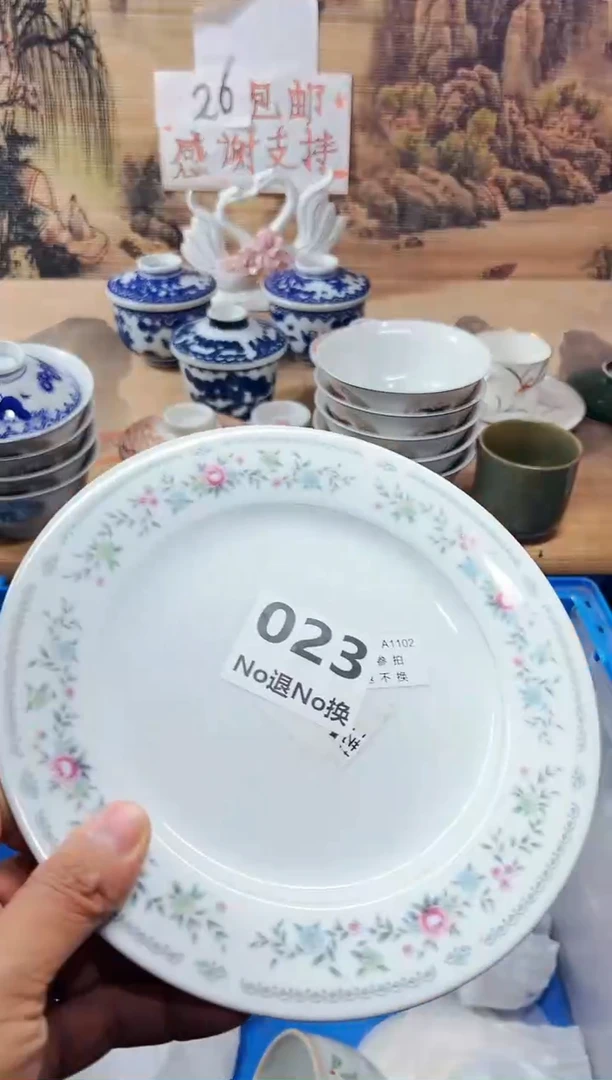 【闪购商品】瓷盖碗23