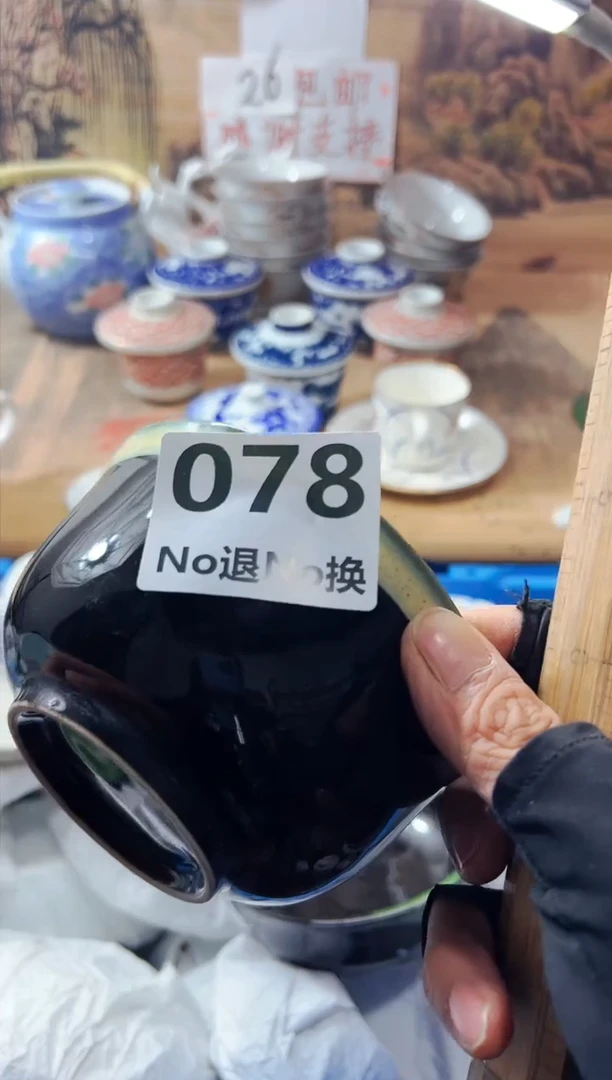【闪购商品】瓷盖碗78