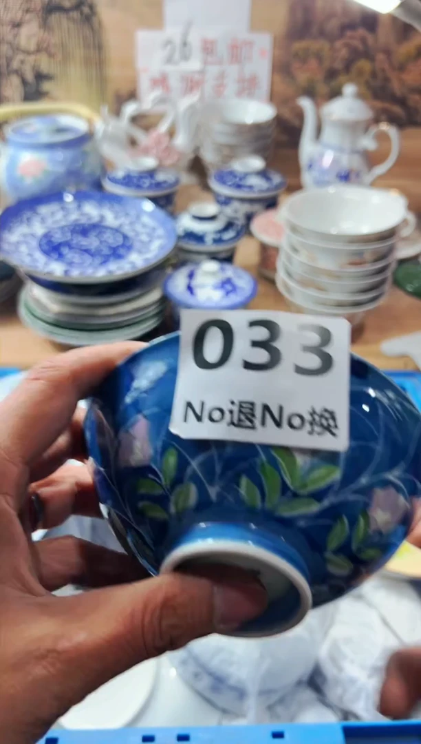 【闪购商品】瓷盖碗33