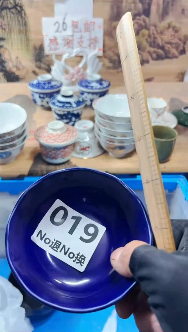 【闪购商品】瓷盖碗19