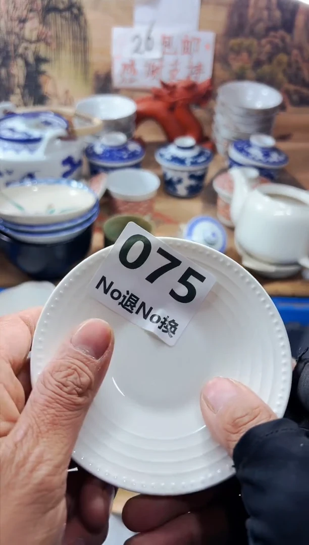 【闪购商品】玻璃茶盏75