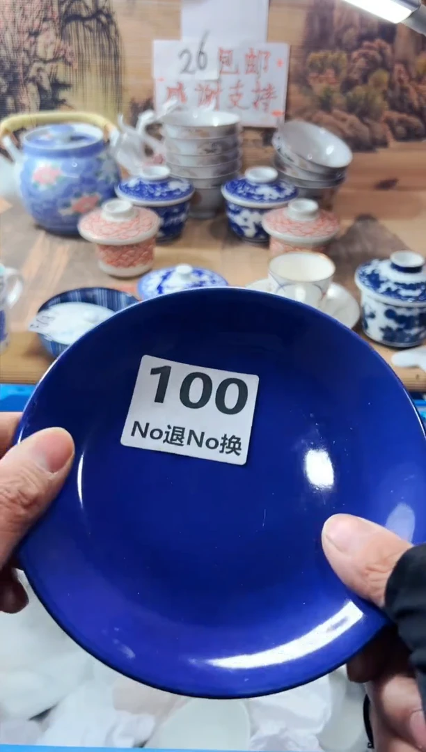 【闪购商品】瓷盖碗100