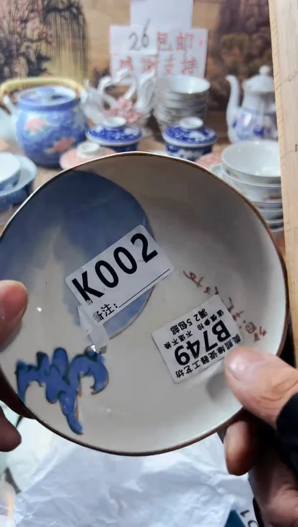 【闪购商品】瓷盖碗2